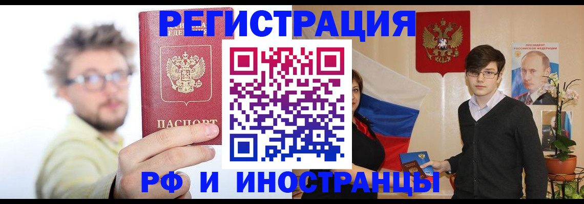 регистрация для дет. сада в Оренбурге