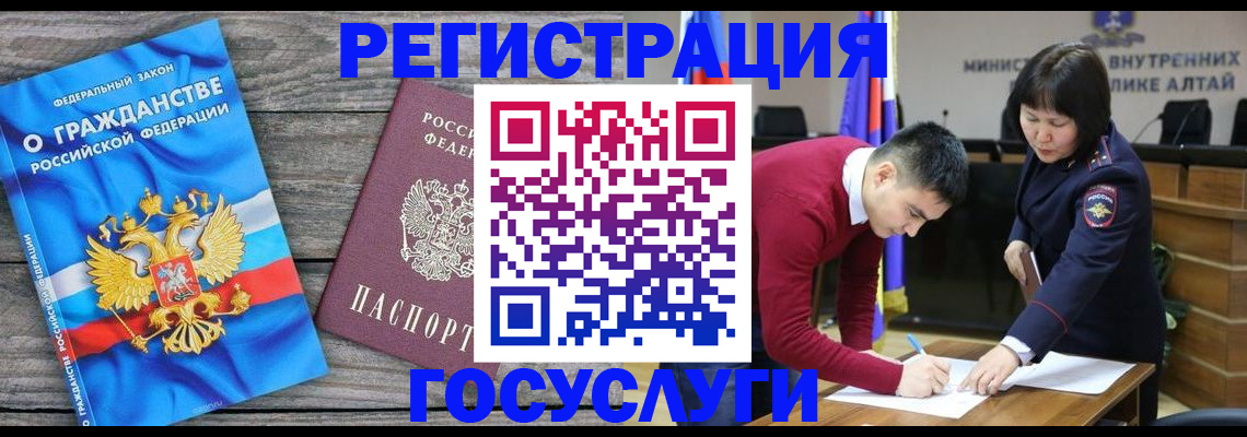 регистрация для школы в Оренбурге