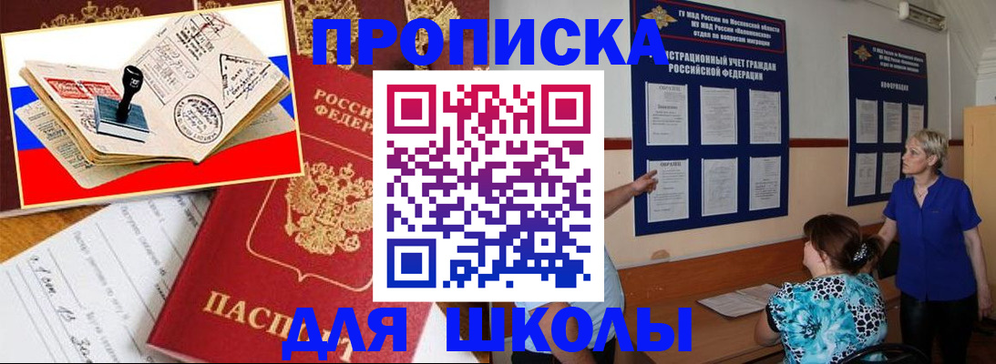 форма 3 в Оренбурге